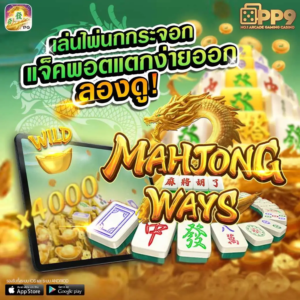 Betflik 19 เปิดโอกาสสล็อตเล่นฟรีกับเกมใหม่ล่าสุดที่น่าตื่นเต้น