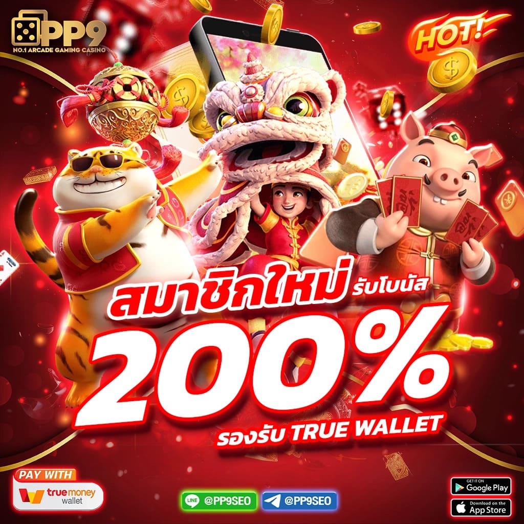 ninja slot login 🦓 ฝากถอนง่าย ไม่มีขั้นต่ำ พร้อมโปรโมชันมากมาย