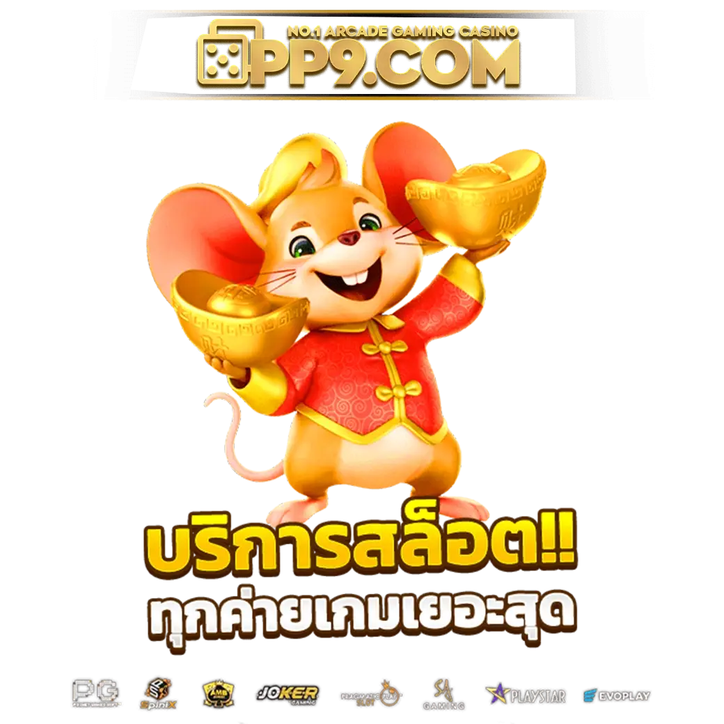 เว็บตรง ap123 slot ลิขสิทธิ์แท้ สล็อตแตกง่าย รองรับวอเลท