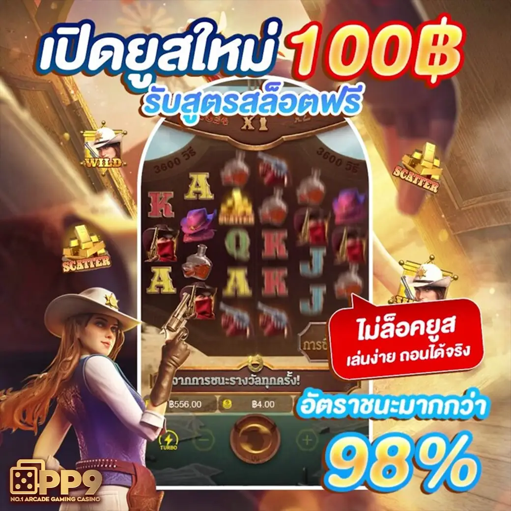 ap123 slot เว็บตรง ไม่ผ่านเอเย่นต์ คืนค่าคอมมิชชั่น จ่ายสูงสุด ในไทย